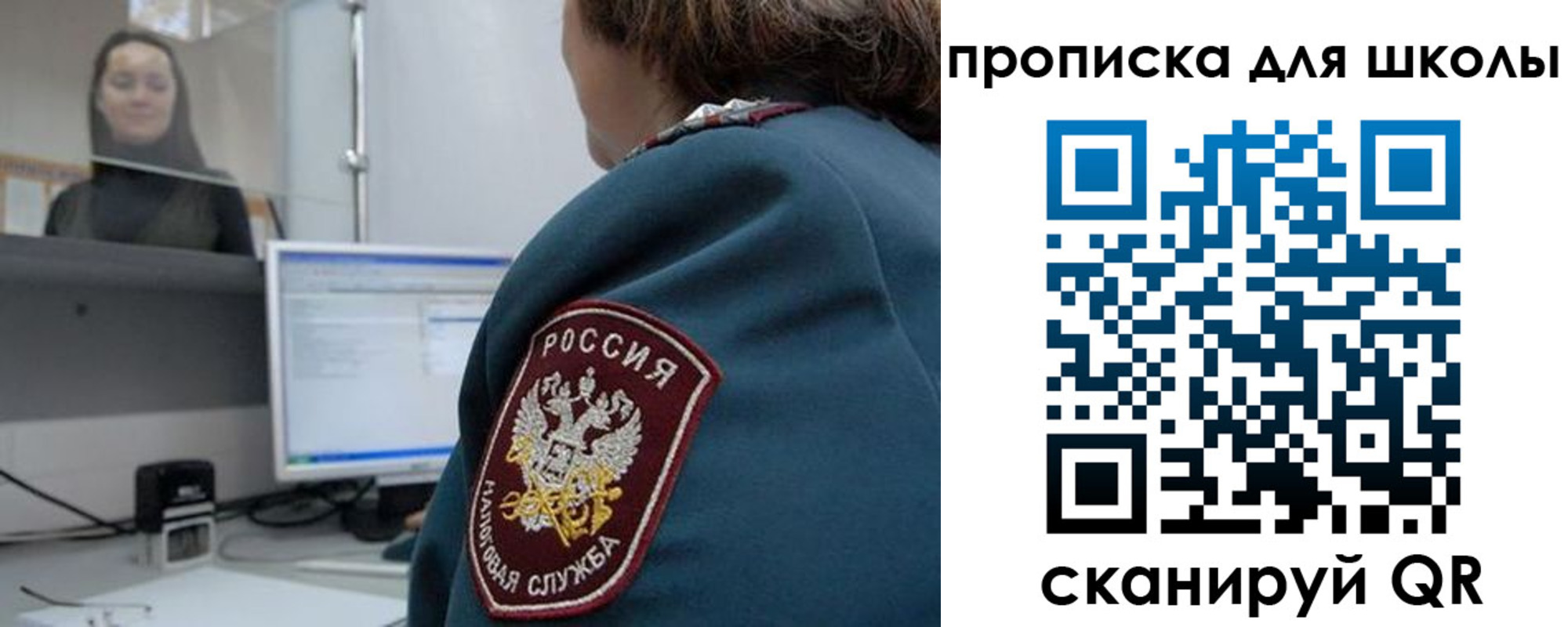 временная регистрация гарантия в Борзе