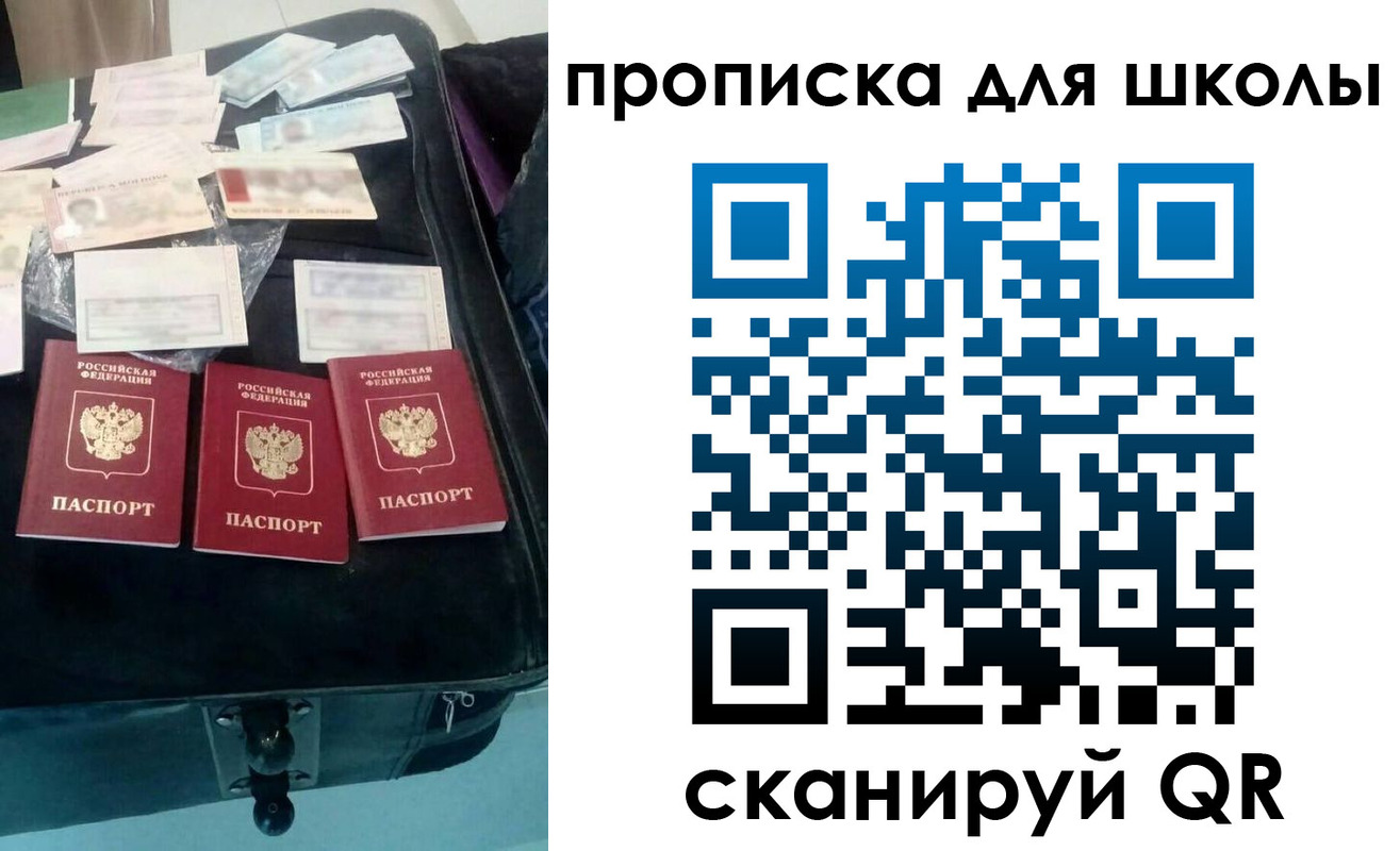 прописка от собственника в Борзе